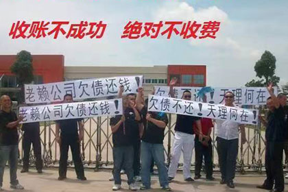 南安讨债公司:欠款逾期引诉讼有何后果？